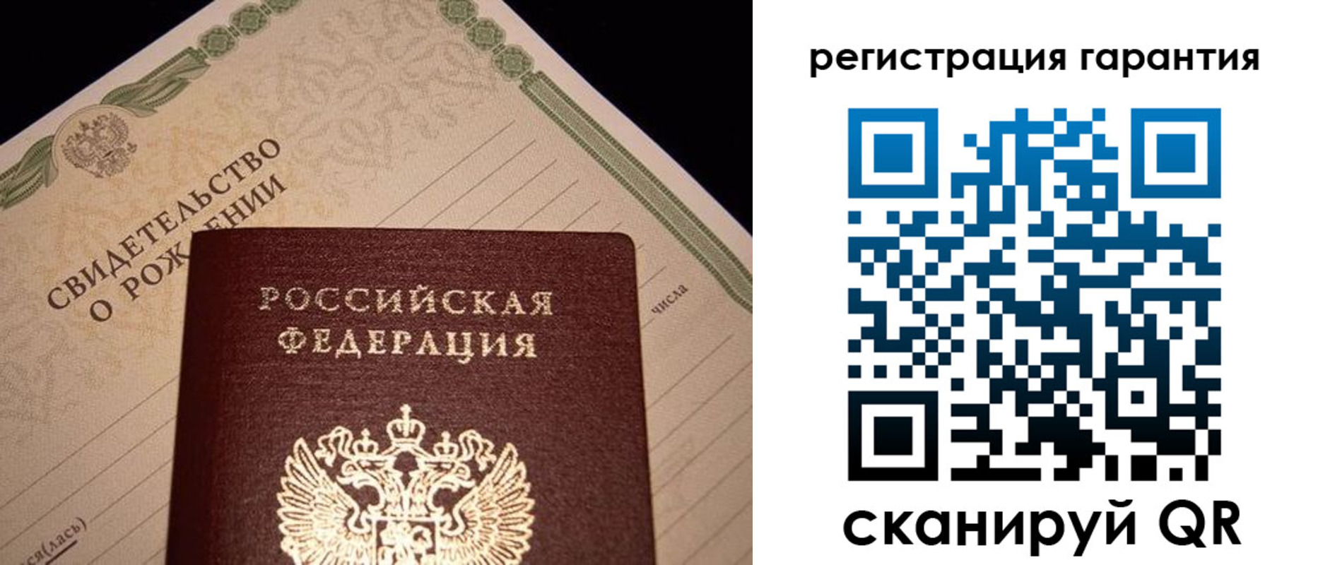 временная прописка в Армавире