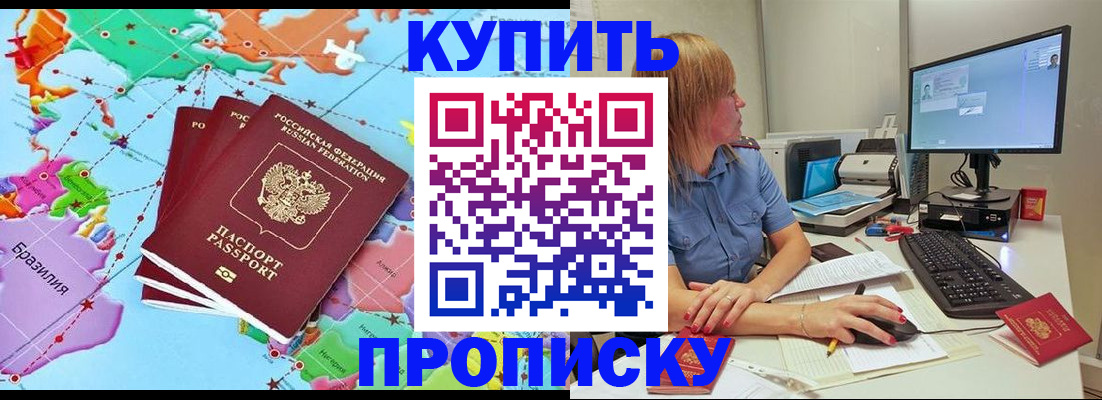 регистрация для дет. сада в Армавире